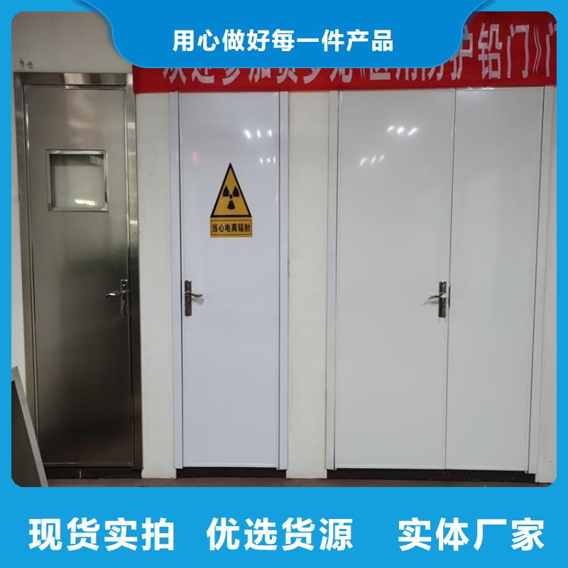 dr防辐射铅门质量认证支持定制加工
