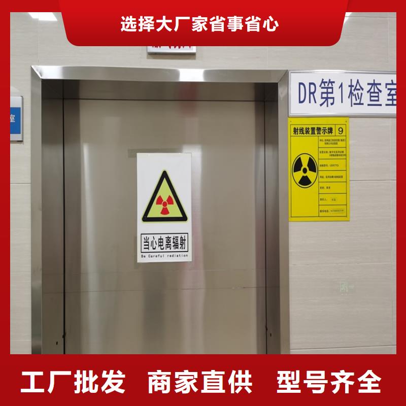 定做双扇电动防护铅门的生产厂家本地生产商