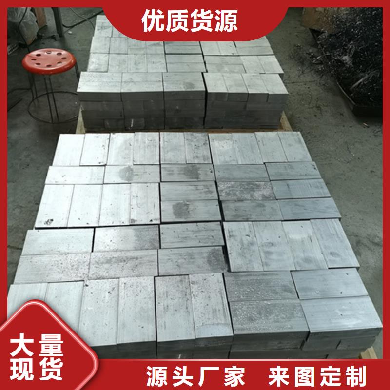 浇筑铅砖供应商报价好产品有口碑