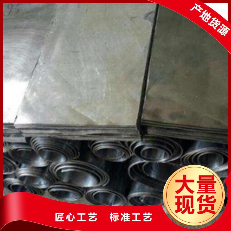 抗氧化铅板中心当地供应商