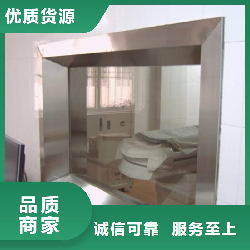 射线防护铅玻璃-原厂质保优良材质