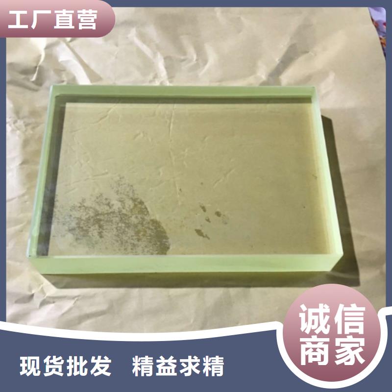 ##射线防护玻璃源头厂家##有限集团自有厂家