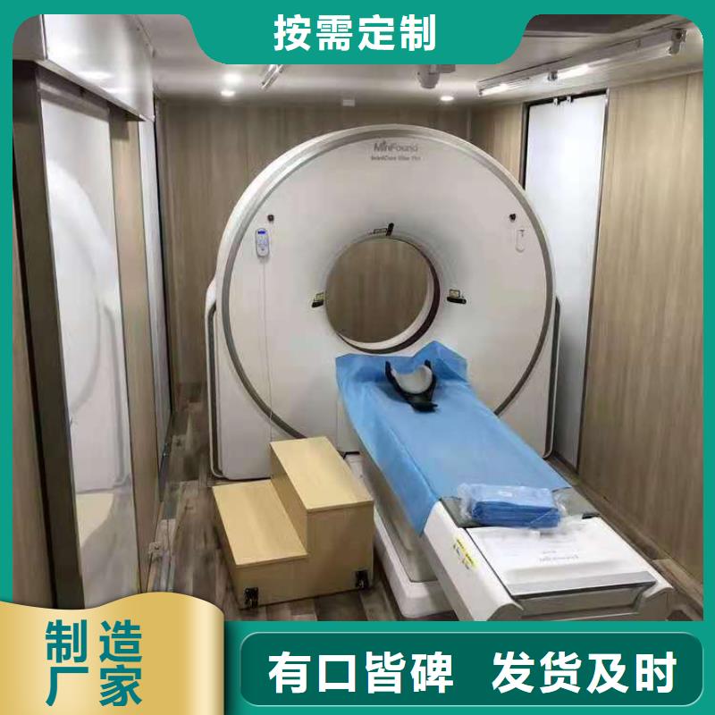 定做发热方舱、优质发热方舱厂家当地公司