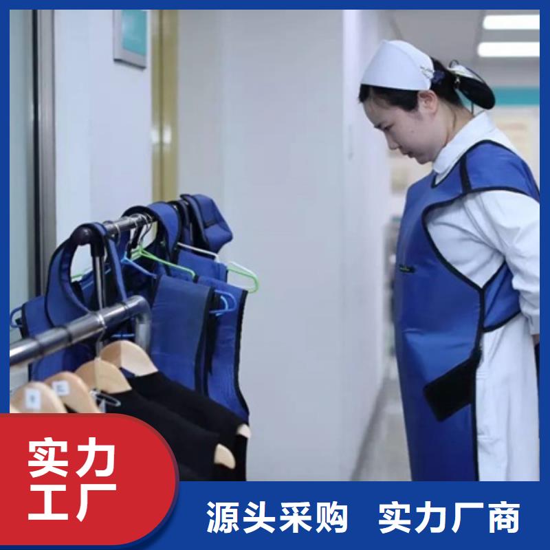 核辐射防护铅衣厂家自产自销
