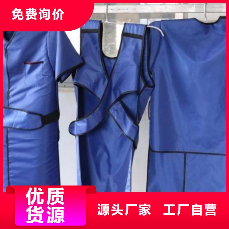 嘉兴X光室长袖铅衣服实体大厂可放心采购