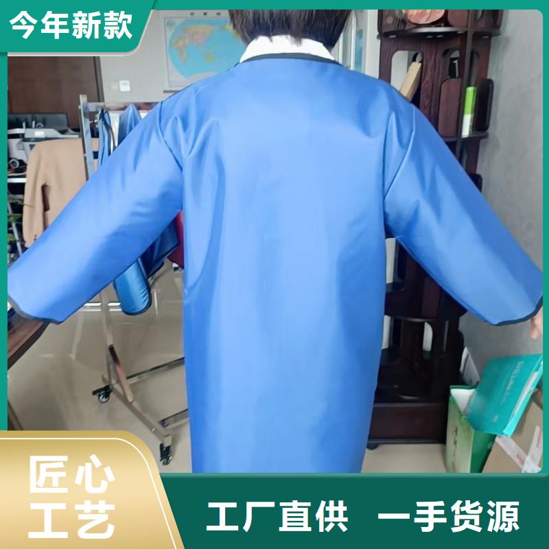 CT室长袖铅衣量大从优同城厂家