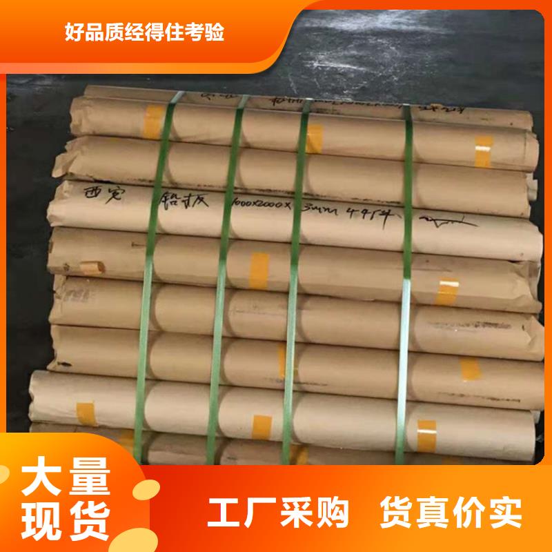 工业铅板欢迎下单免费安装