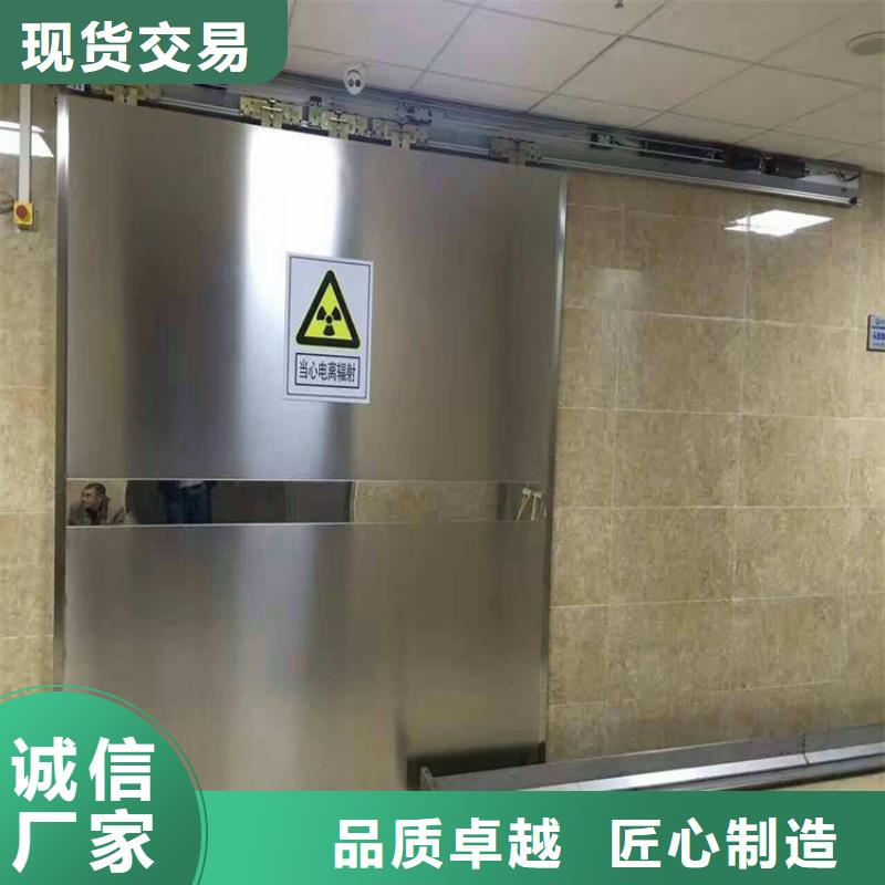 #防辐射子母门#-价格低源头厂家