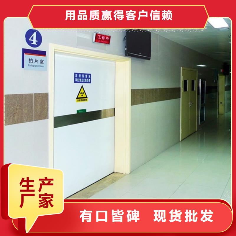 定制dr室防护铅门的厂家同城厂家