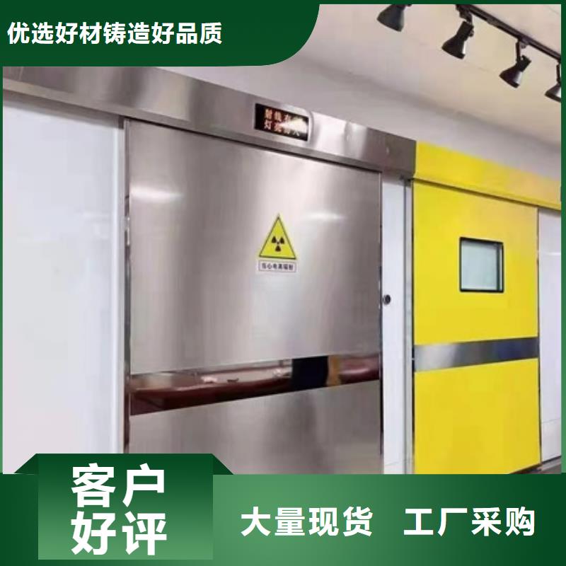核医学辐射防护门、核医学辐射防护门厂家-价格合理应用领域
