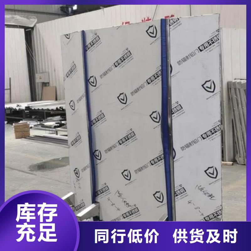 优质移动铅屏风-专业生产移动铅屏风实力厂家直销