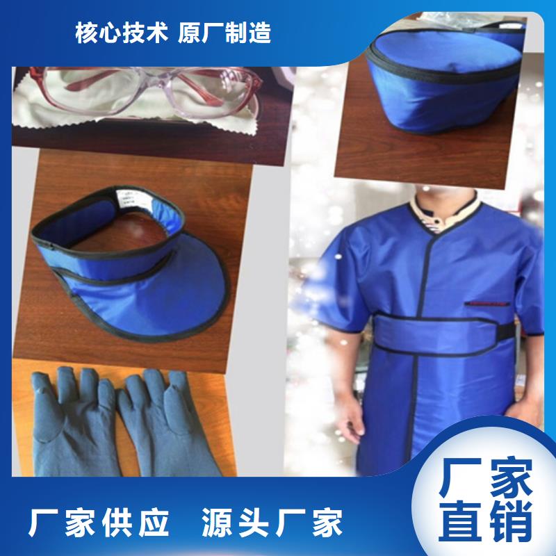 X光室长袖铅衣服_生产厂家_品质保证可零售可批发