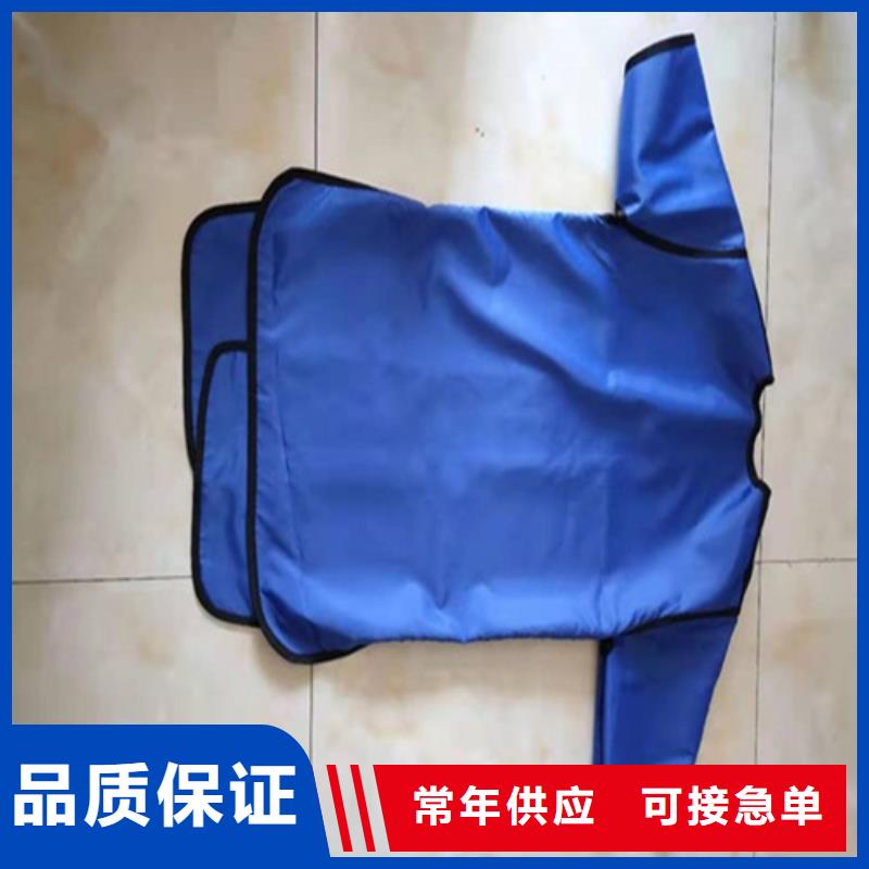 专业销售长袖连体铅衣-价格优惠品质之选