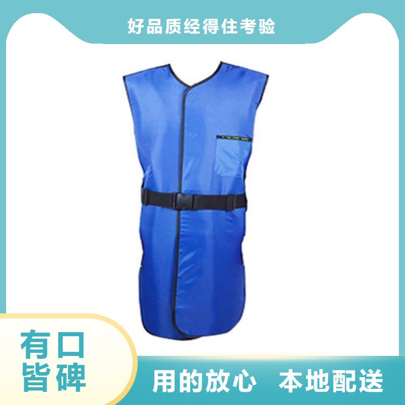 优质超柔软性铅衣的基地当地服务商