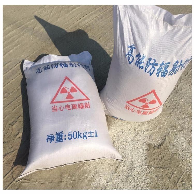 CT室硫酸钡砂-CT室硫酸钡砂性价比高