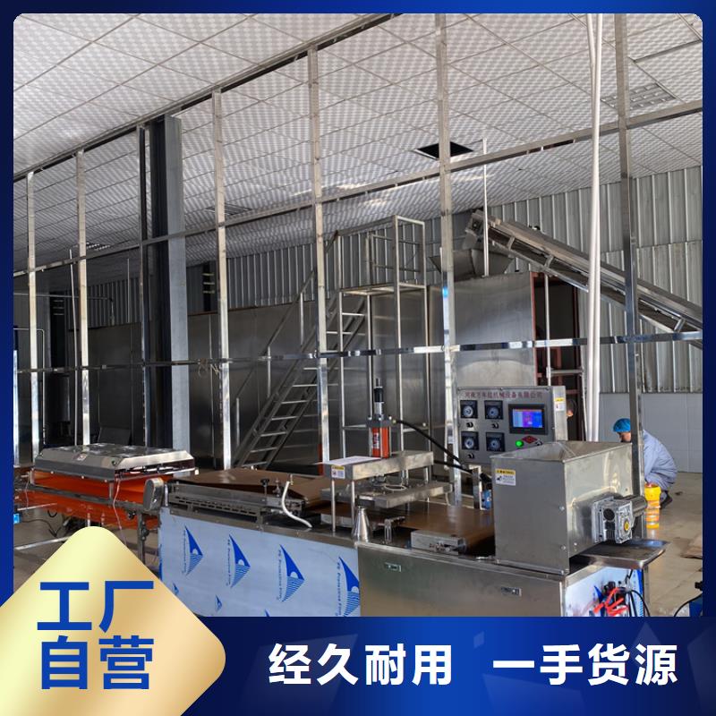 【烙馍机】多功能烙馍机器匠心工艺当地制造商