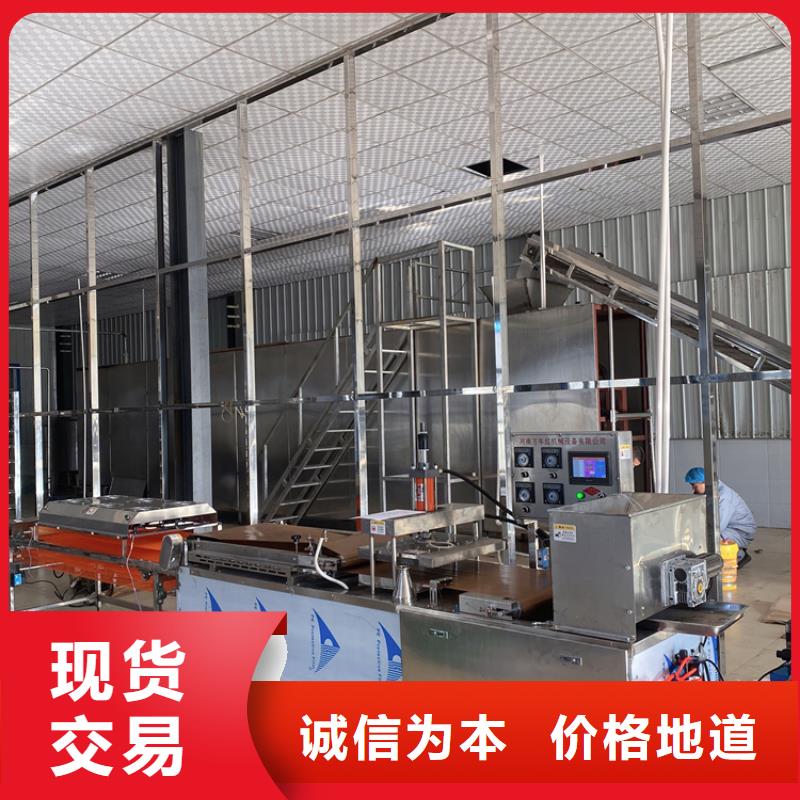 烙馍机烙馍机厂家当地厂家值得信赖厂家直销供货稳定