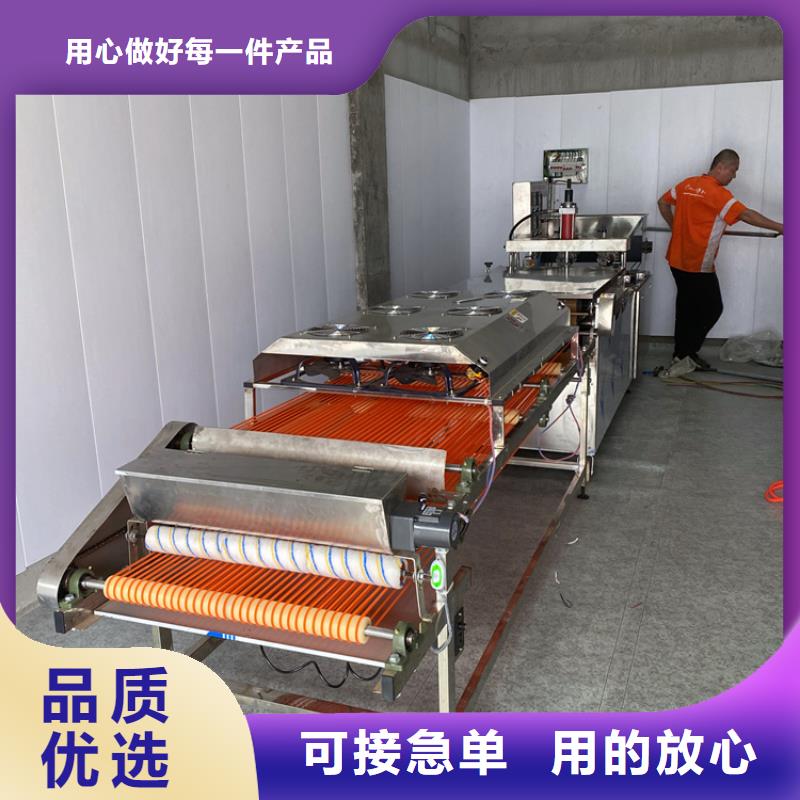 【烙馍机】多功能烙馍机您想要的我们都有当地生产厂家