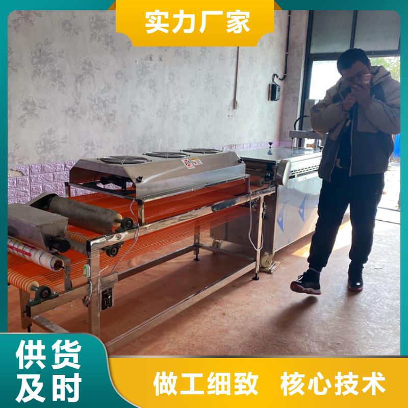 烙馍机凉皮机精选货源同城公司