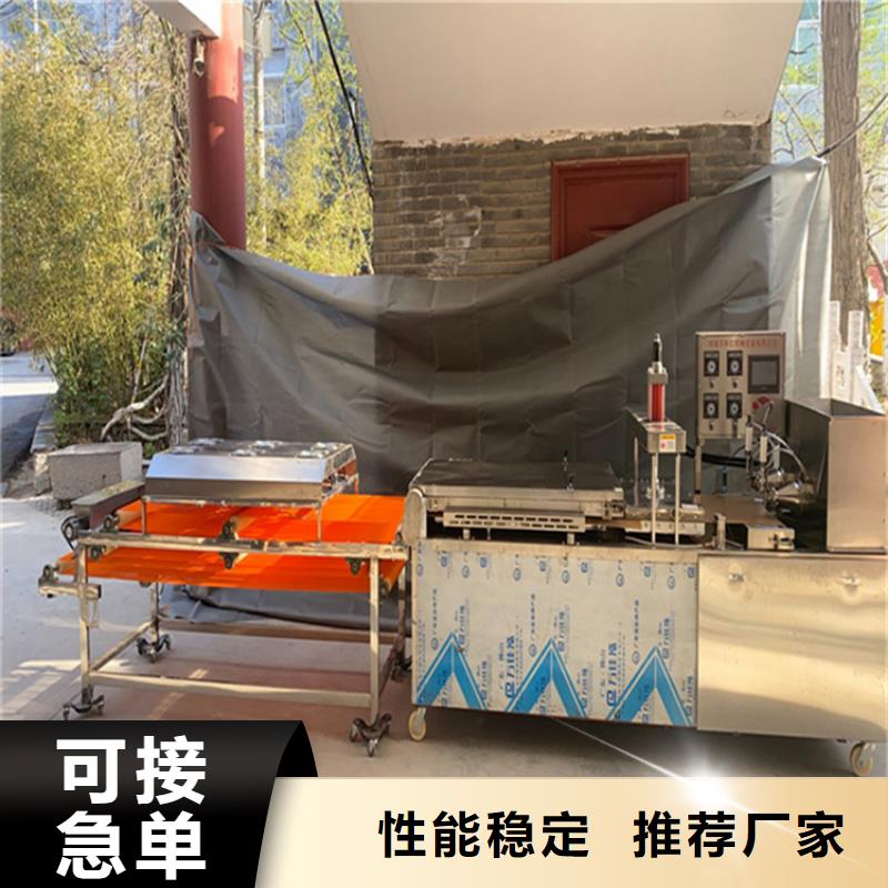 烙馍机仿手工烙馍机原料层层筛选当地货源