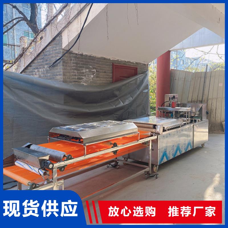 烙馍机【发面小饼机】品质无所畏惧用心细节