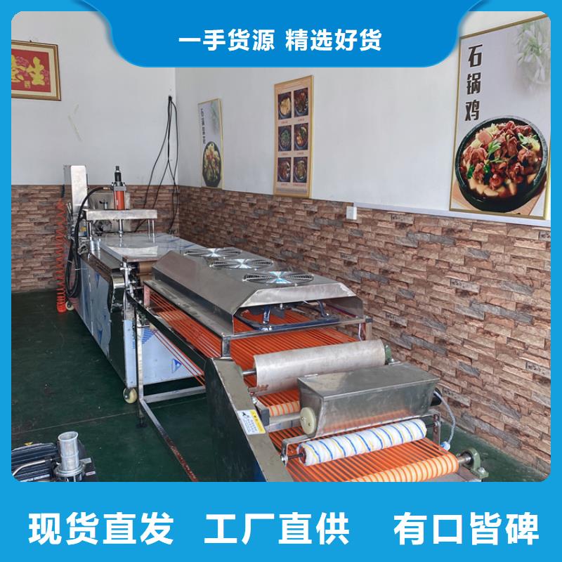 全自动单饼机生产线2025已更新（省/市/县一派送）支持定制