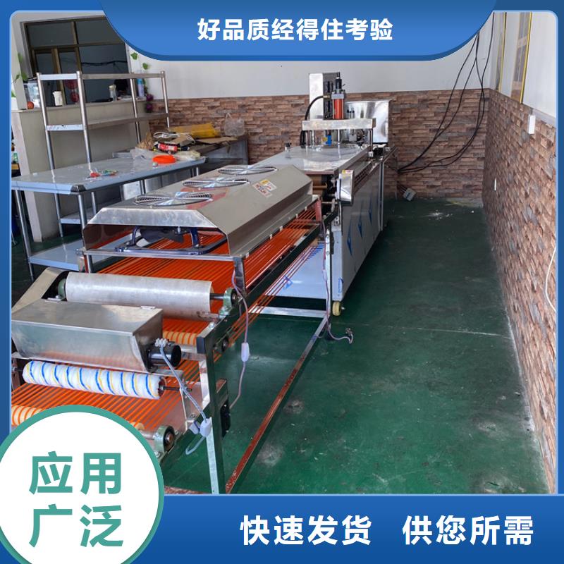 全自动烙馍机静音单饼机甄选好物保质保量