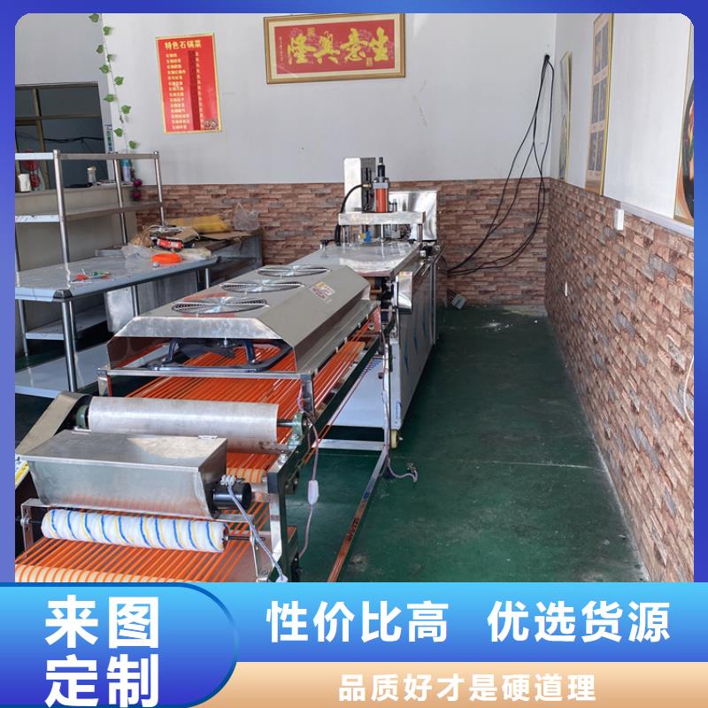 家用烙馍机故障排除方法型号齐全