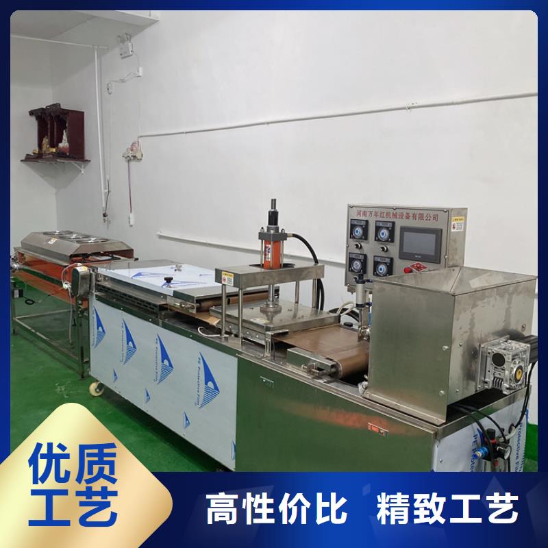 烙馍机22秒前更新2025更新诚信经营