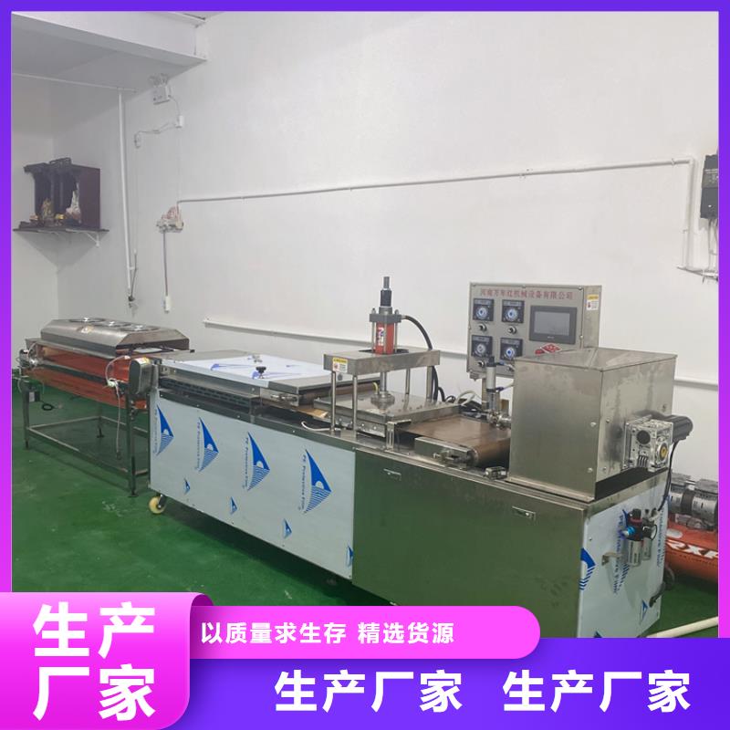 家用烙馍机厂家报价参数当地服务商