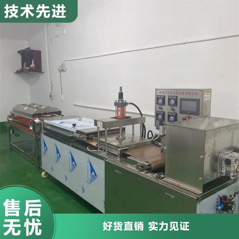 筋饼机点击了解咨询价格低
