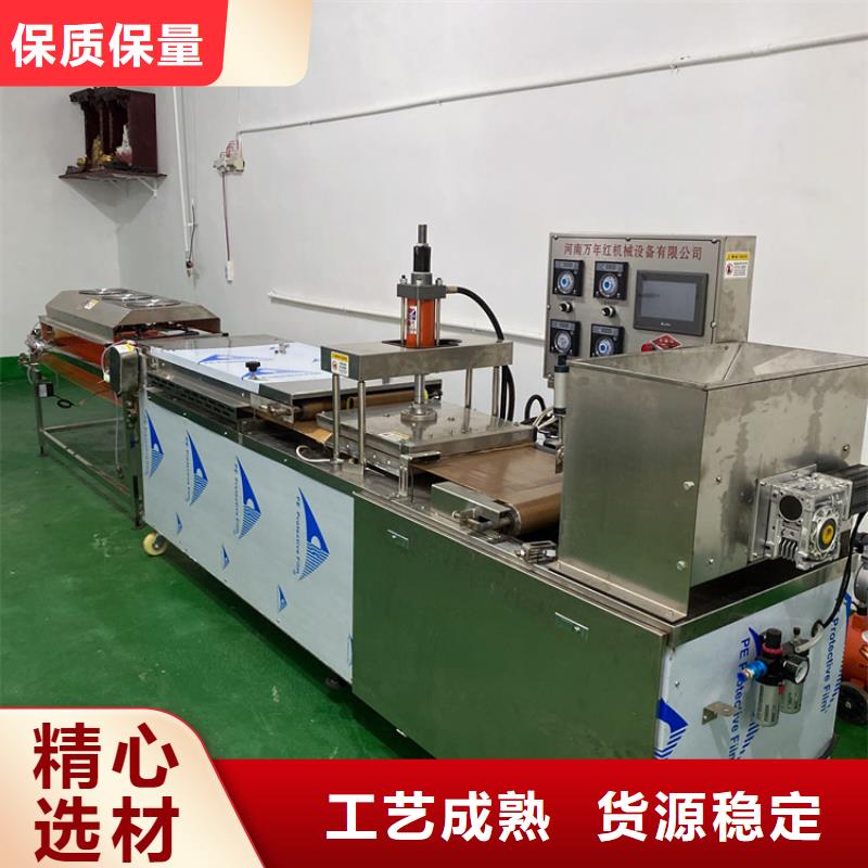 圆形烙馍机械由哪些结构组成的一站式供应厂家