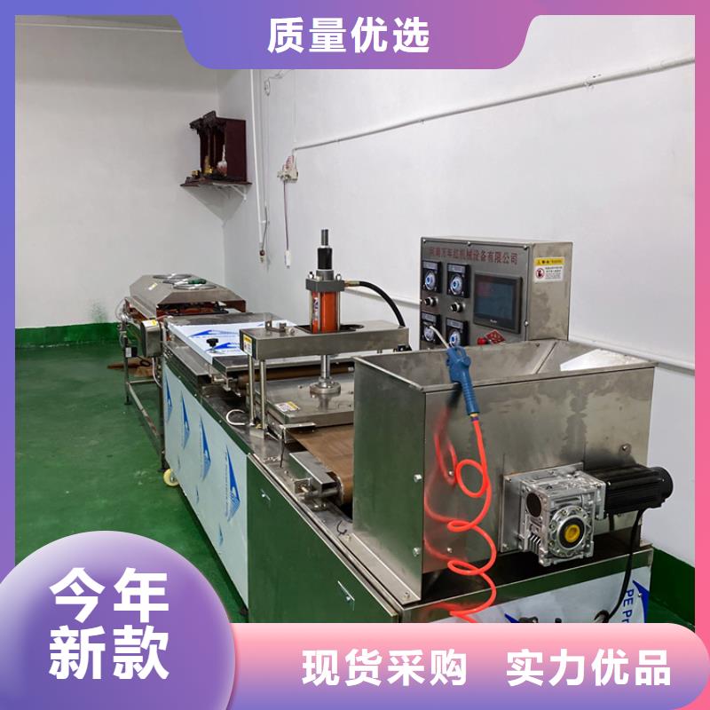圆形烤鸭饼机规格2025已更新（省/市/县一派送）	多种优势放心选择