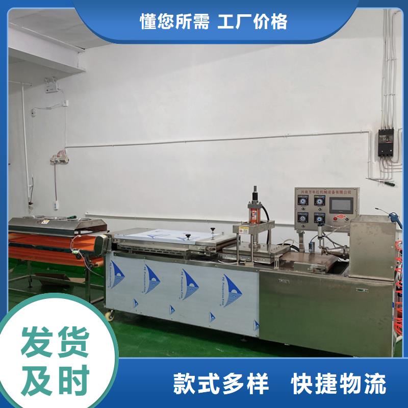 烙馍机团队当地经销商