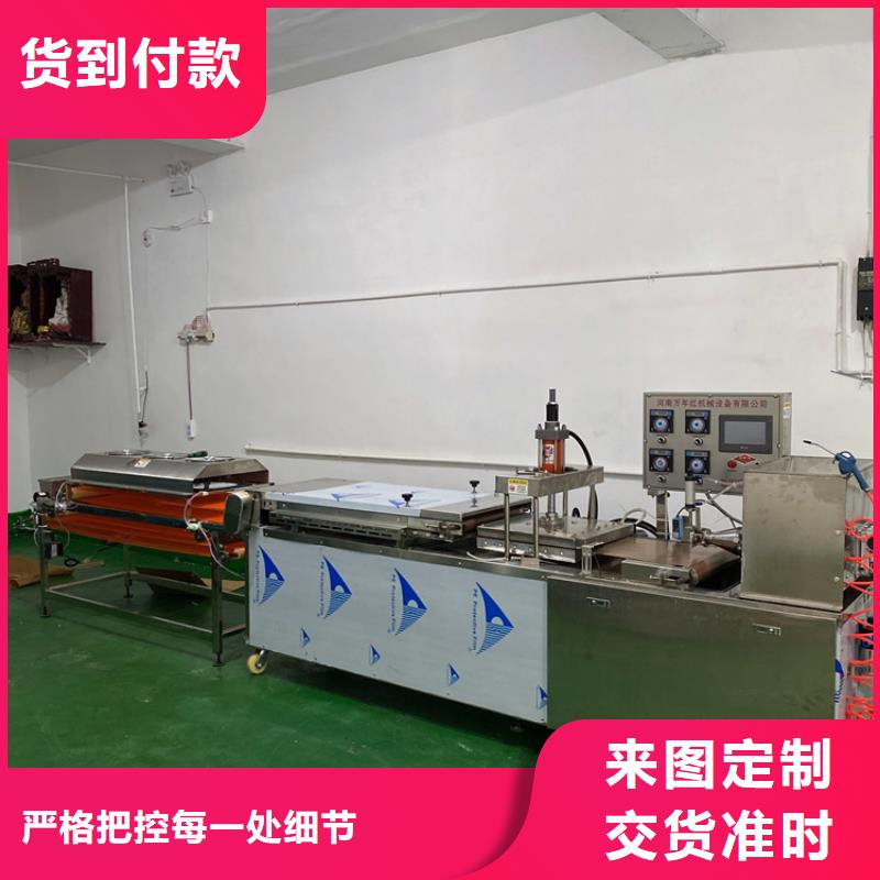 全自动烙馍机-杂粮饼机敢与同行比价格严谨工艺