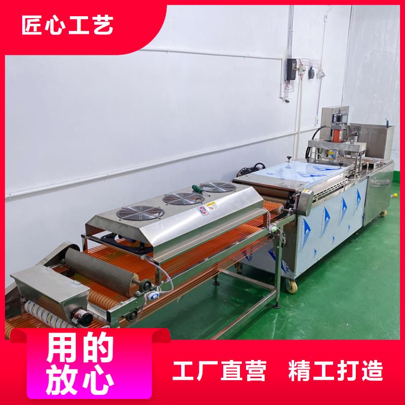 全自动烙馍机智能春饼机满足客户所需品质保证实力见证