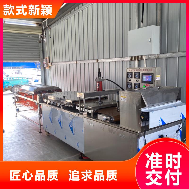 【全自动烙馍机】-小型烙馍机用心做好每一件产品同城公司