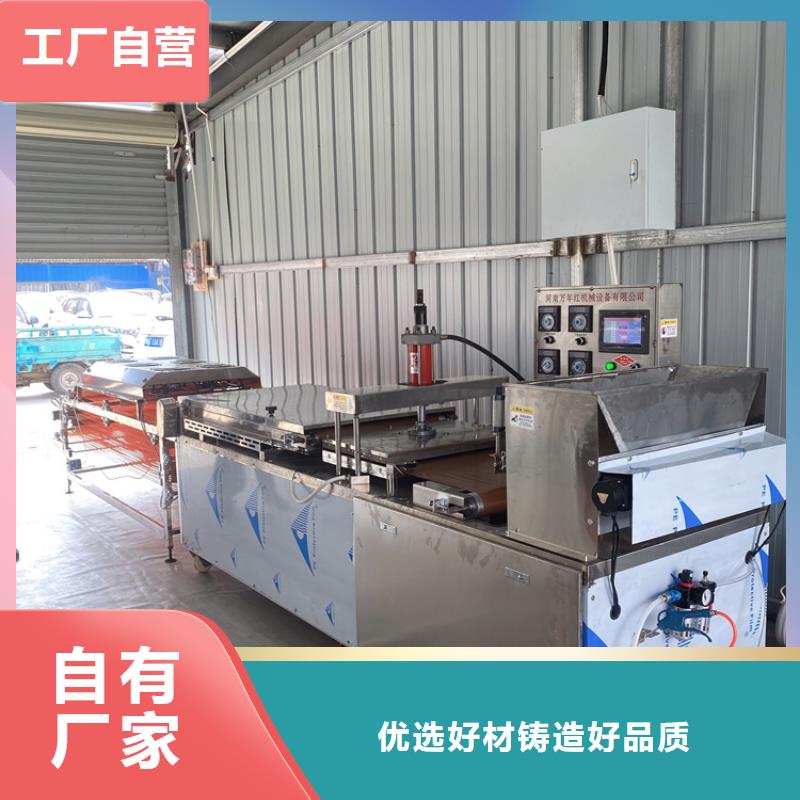 圆形春饼机优惠报价出厂价