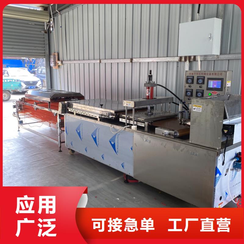 圆形烙馍机推动发展真材实料加工定制