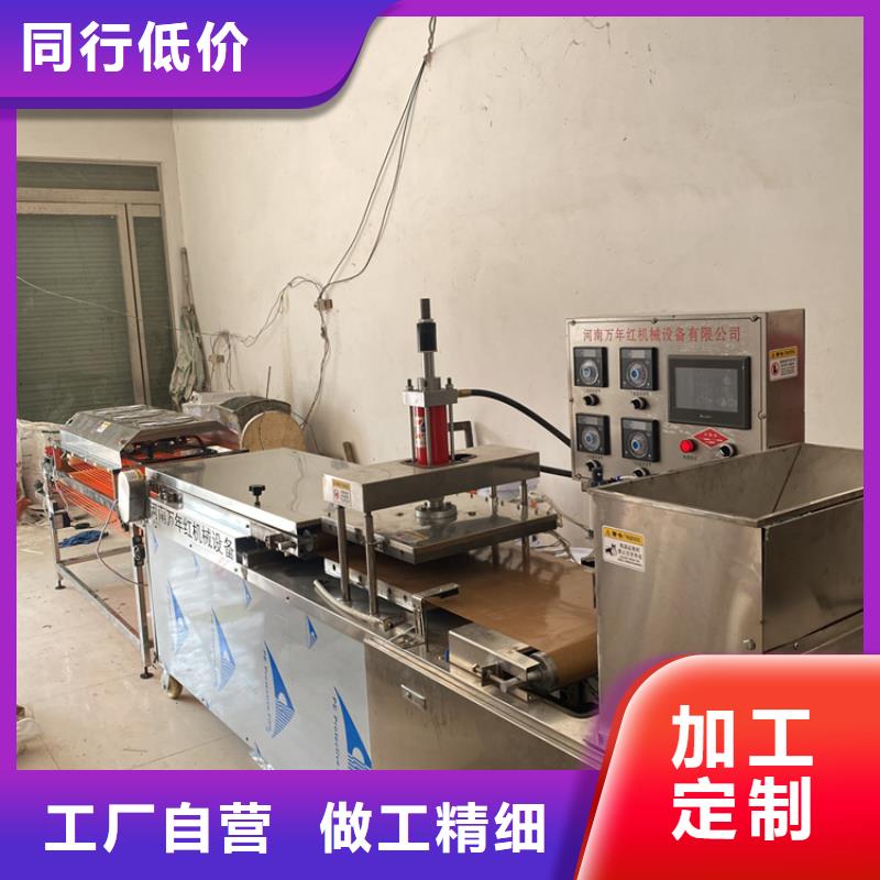 全自动烙馍机新一代烙馍机通过检测厂家精选