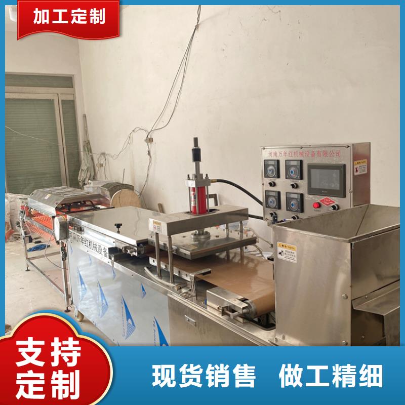 新型烙馍机都有哪些特点2025持续更新厂家货源
