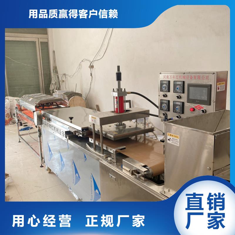 烙饼机零售当地货源