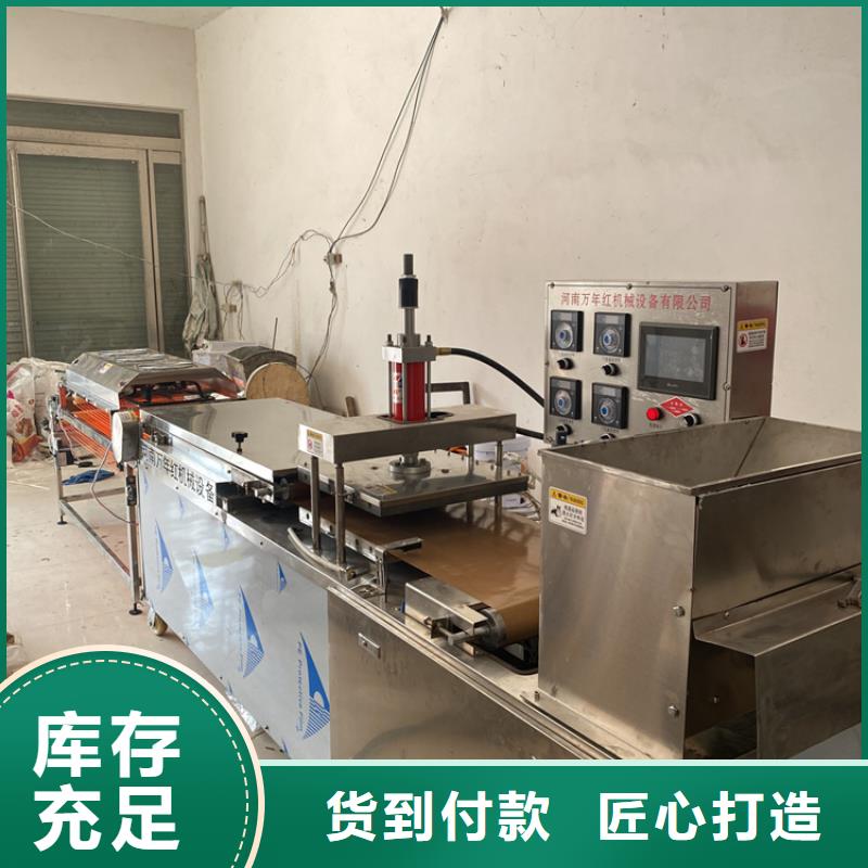 烧烤小饼机放心选择当地货源