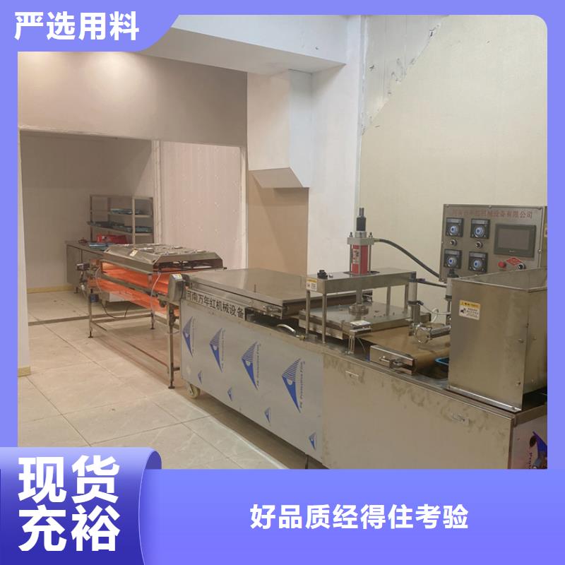 全自动春饼机带烤箱加工价格（1秒前更新）源厂直销