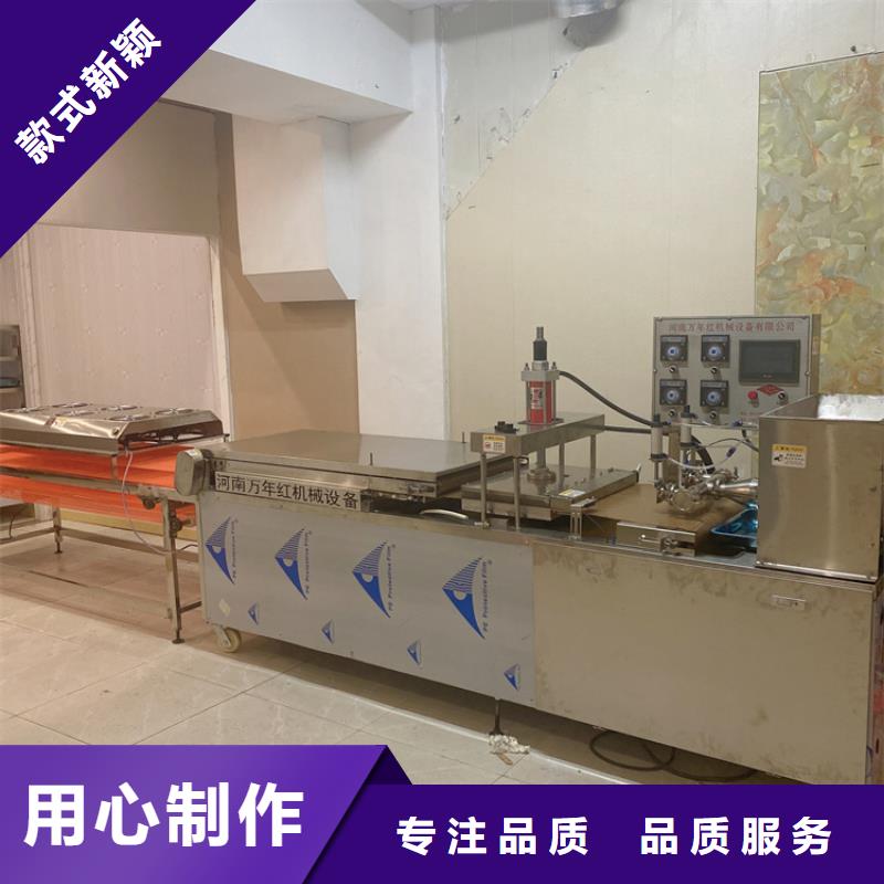 全自动烤鸭饼机11秒前更新厂家采购