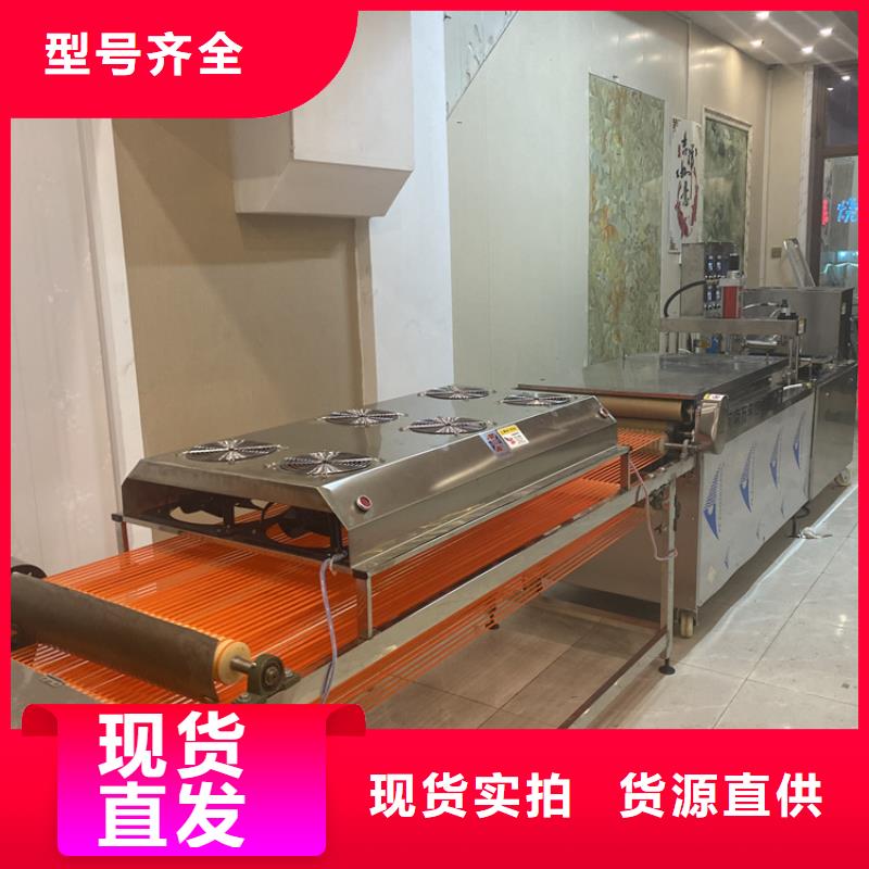 山西省阳泉烤鸭饼机使用方法有哪些