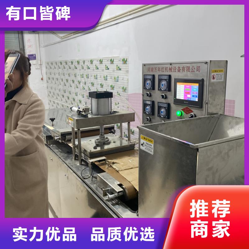 小型烙馍机为您介绍同城公司