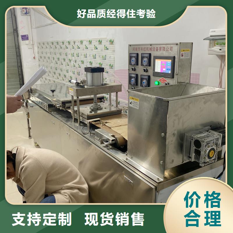 气动烙馍机放心选择2025价格厂家采购