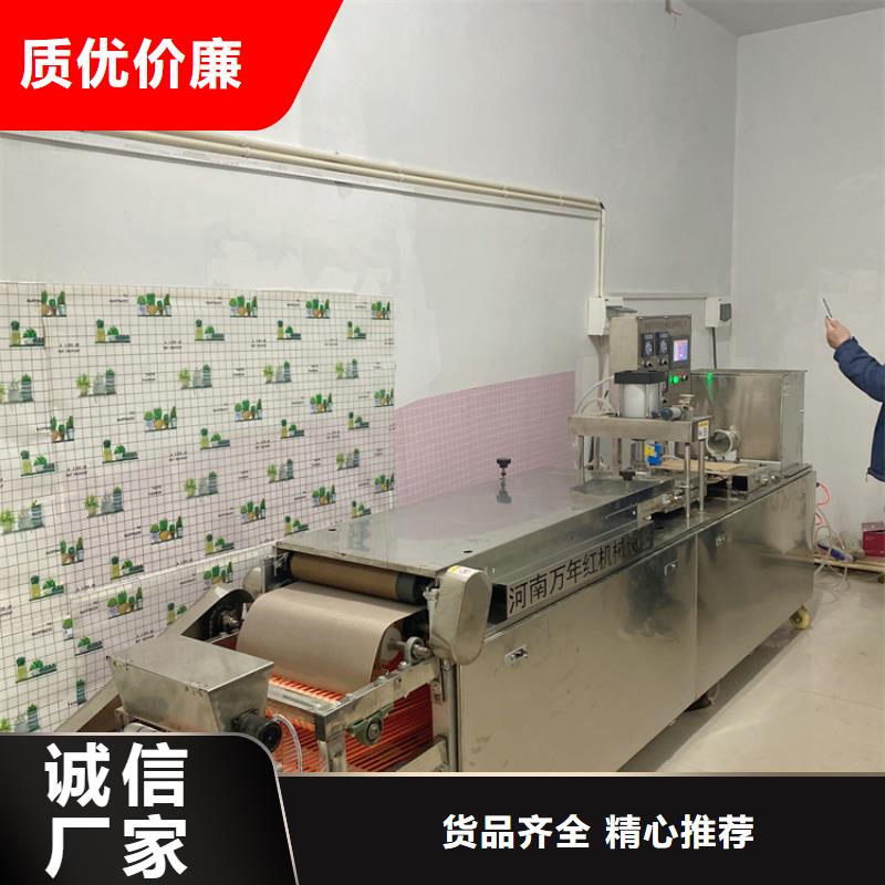液压烙馍机智能操控做工细致