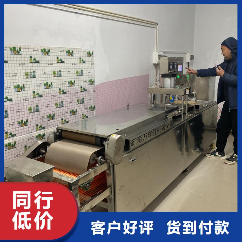 山西省阳泉烤鸭饼机使用方法有哪些